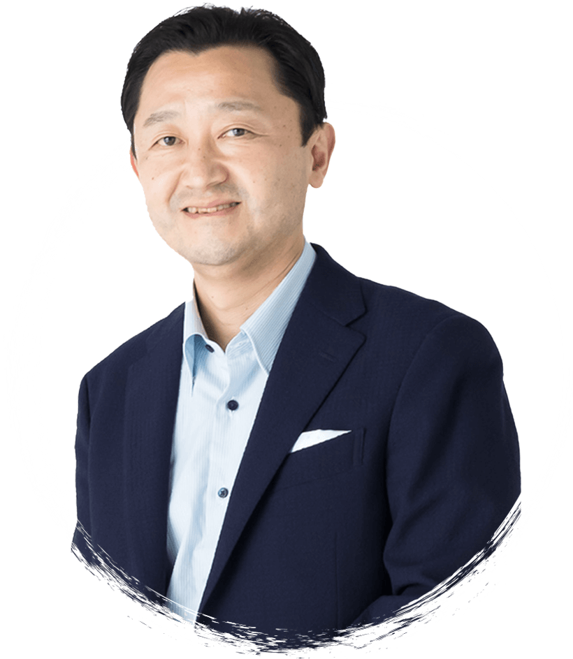 代表取締役社長 桑内 孝志
