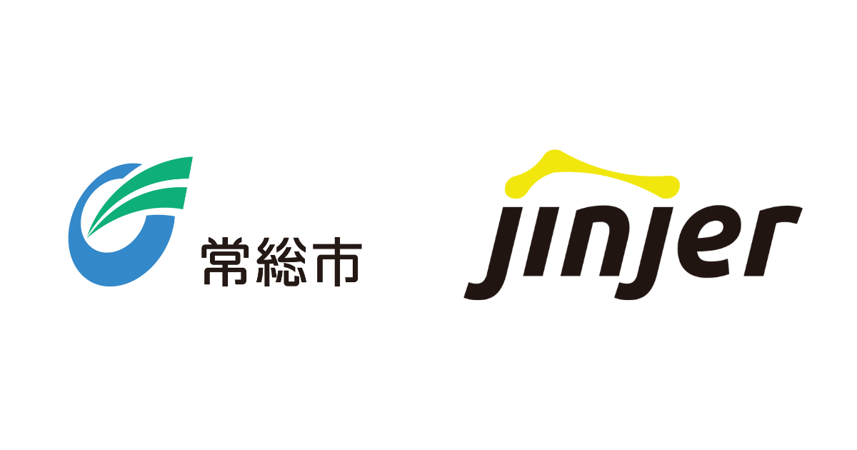 jinjer、茨城県常総市と「オープンデータの利活用促進を目的とする」包括連携協定を締結