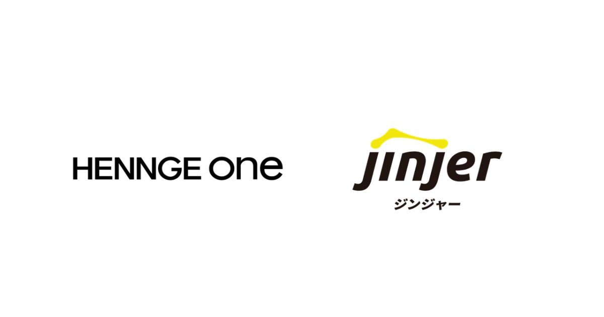 バックオフィス向けクラウドサービス「ジンジャー」が「HENNGE One」の連携ソリューションへ追加