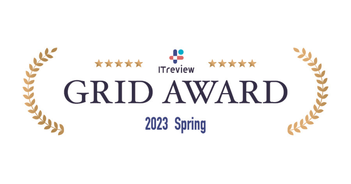 クラウド型人事労務システム「ジンジャー」が「ITreview Grid AWARD 2023 Spring」にて各賞を受賞