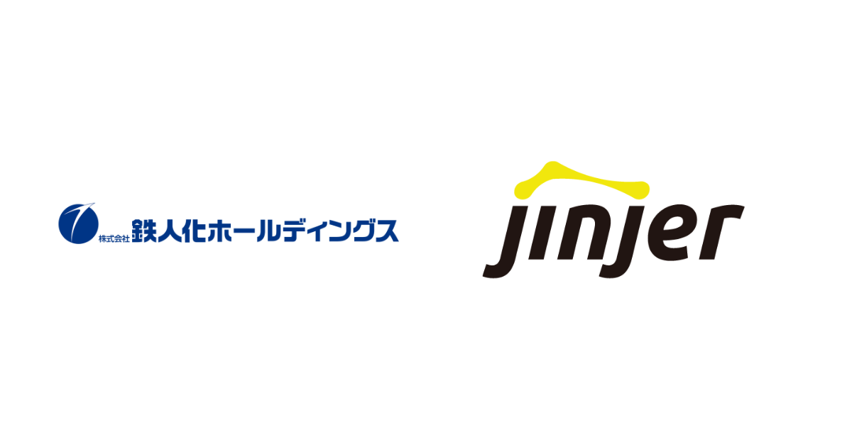 【鉄人化ホールディングス×jinjer】データ連携にかかっていた時間を年間180時間削減し、勤怠集計から給与計算までの大幅な業務効率化を実現