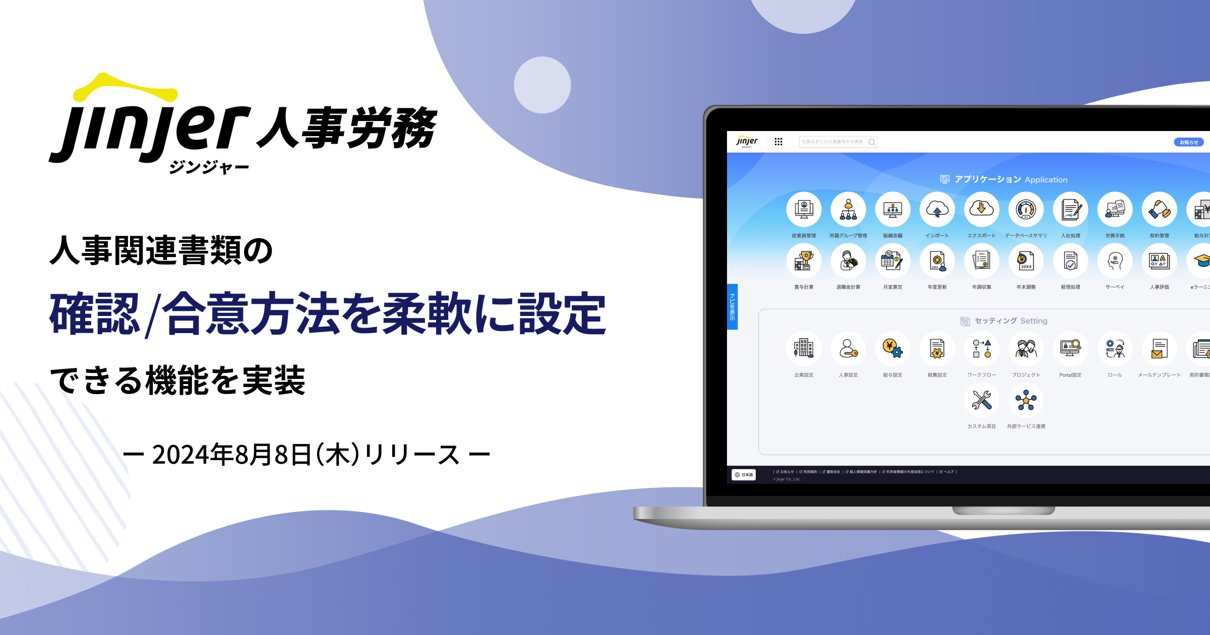 進化する柔軟な雇用システム 柔軟な雇用システムの動きと運用の実務／モデル規程例  /産労総合研究所出版部経営書院/産労総合研究所（単行本） 10月1日から「柔軟な働き方選択制度」が義務化。5つの選択肢を