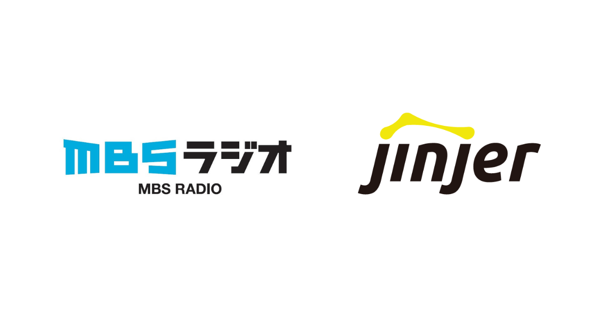 MBSラジオ、「ジンジャー」の導入により、 勤怠管理・人事情報管理業務における業務効率化や属人化の解消を推進