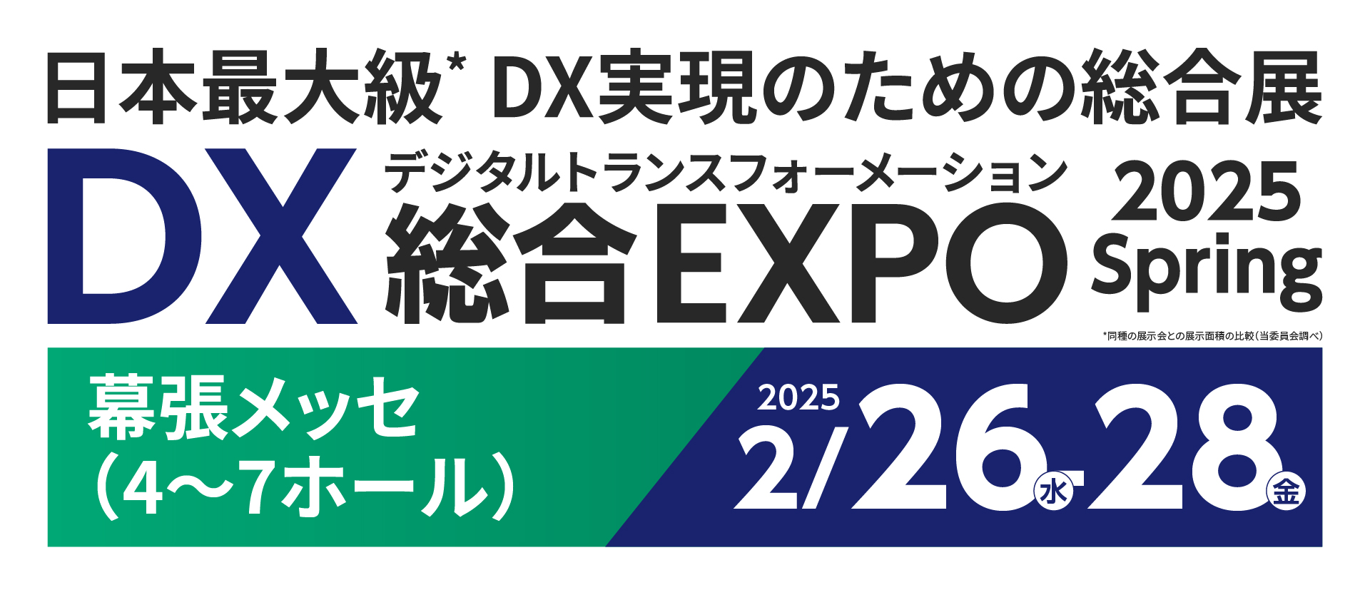 大学生になったら始めたい産業と会社研究シリーズ 広告92年 大学生になったら始めたい産業と会社研究シリーズ 広告92年