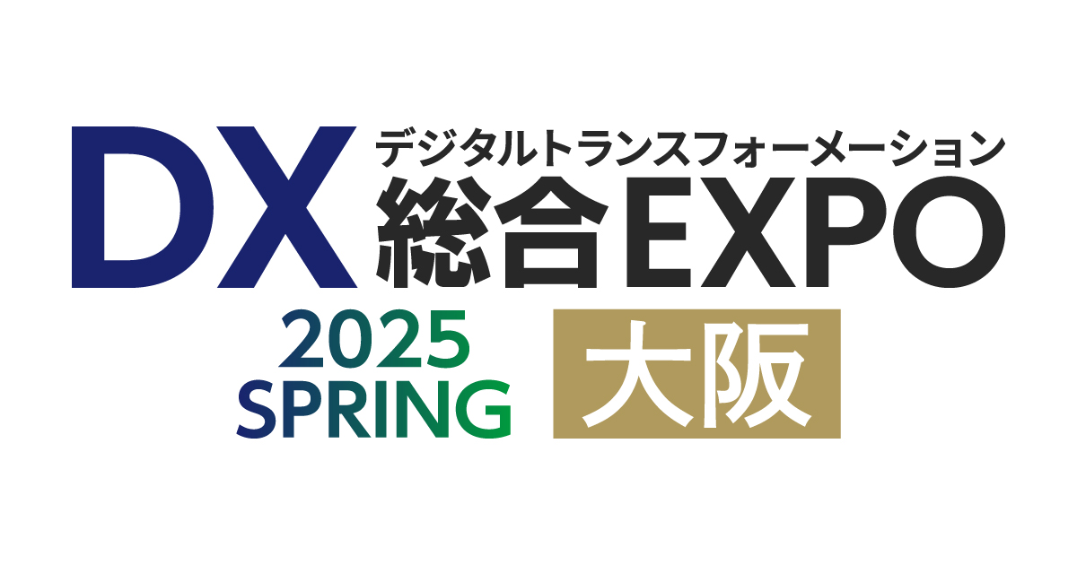 jinjer、西日本最大級のDX実現のための総合展 「DX 総合EXPO 2025 春 大阪」に出展 ー2025年5月21日(水)～5月23日(金) @インテックス大阪ー