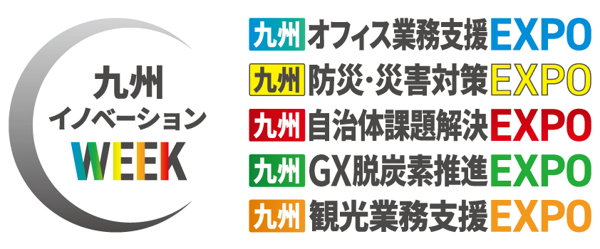 jinjer、九州の自治体・企業の課題を解決する 最新情報・革新的ソリューションが集まるビジネス展示会 「九州イノベーションWEEK」に出展 ー2025年6月4日(水)～6月5日(木) @マリンメッセ福岡ー