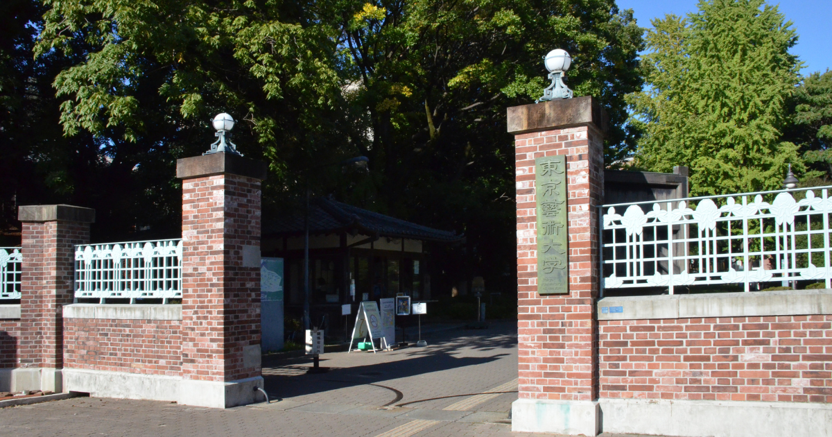 国立大学法人東京藝術大学、ジンジャーの導入により、勤怠管理を効率化し、教職員がより働きやすい環境づくりを推進